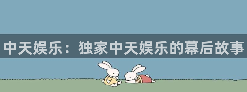益达娱乐app官网