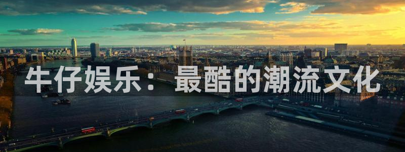 益达娱乐app