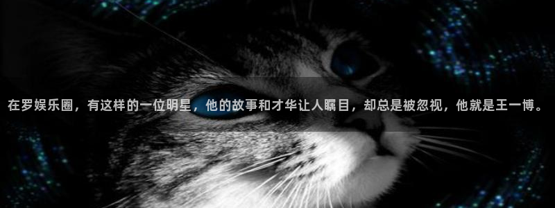益达娱乐网站平台登录