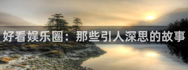 益达娱乐加拿大官网