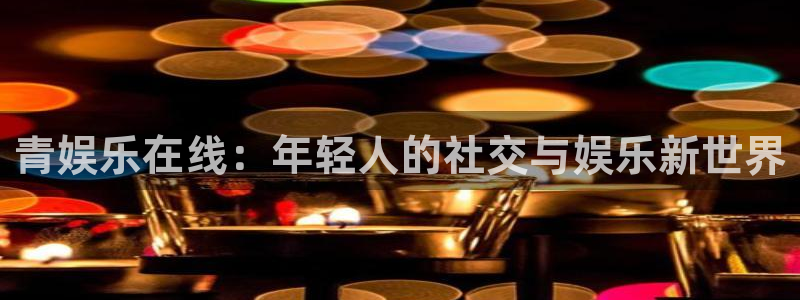 壹号大舞台入口