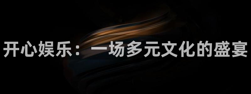 益达娱乐app哪个模式容易赢