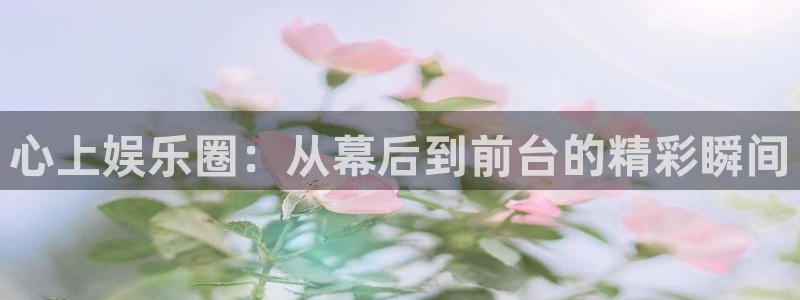益达娱乐平台官网登录入口