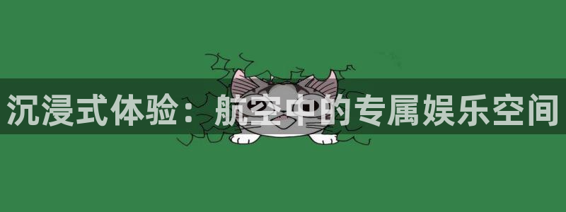 益达娱乐平台官网版下载
