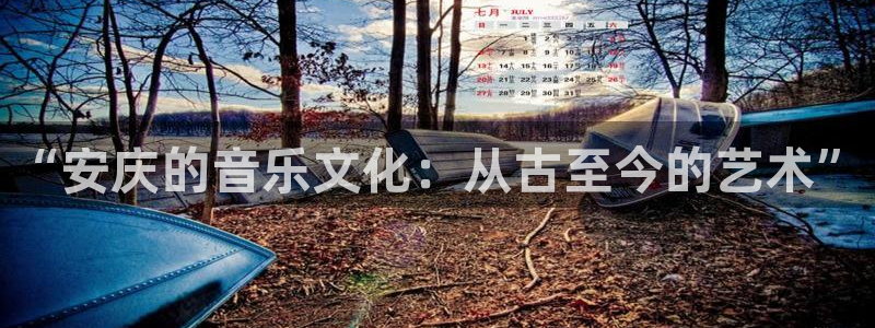 益达娱乐平台注册账号
