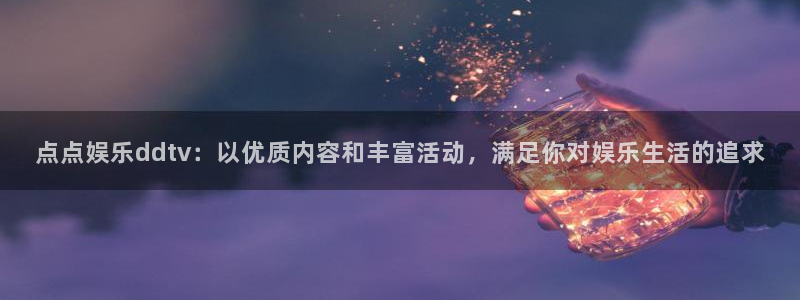 益达娱乐官网下载