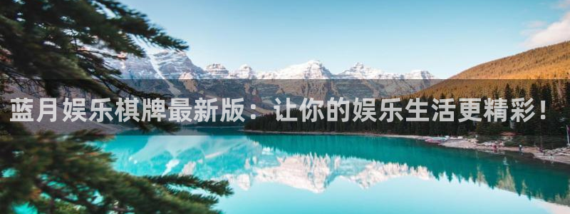 益达娱乐加拿大下载