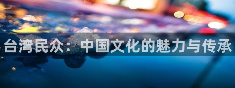 益达娱乐加拿大在线预测