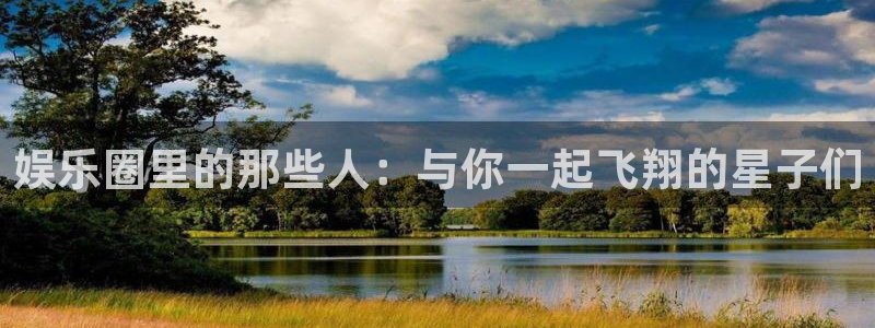 益达娱乐app官网下载