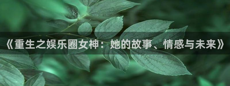 壹号大舞台官网
