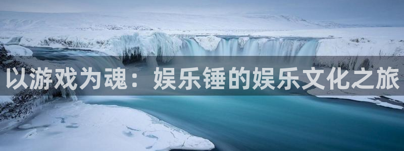 益达娱乐app 是什么