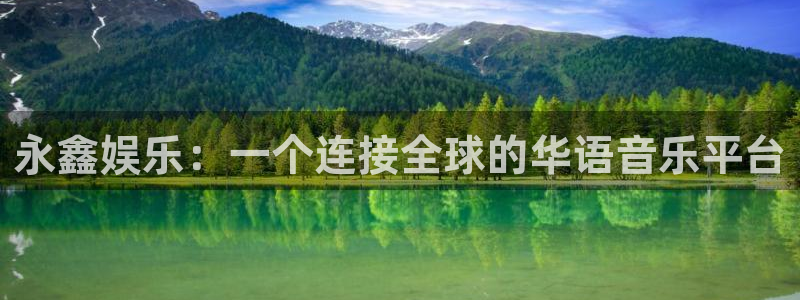 壹号电子娱乐app下载最新版本安装